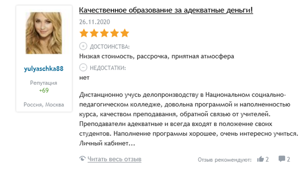 Что делать, если не сдал ЕГЭ? Что делать, если не сдал ЕГЭ?
